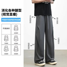 百搭垂感褶皱休闲裤长裤工装阔腿裤宽松大码复古薄款310-KZ99-P35，男装工装外套，星座310A-4
