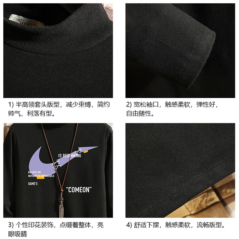 BT40259-P30半高领长袖t恤男大码内搭打底衫男砖墙,男装T恤,电商A040A