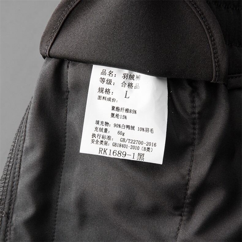 D-PK1689男式冬季新款时尚羽绒裤修身百搭加绒加厚保暖休闲裤P215图片