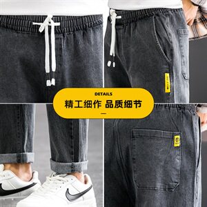 秋季牛仔裤男ns潮牌直筒韩版潮流百搭休闲长裤宽松九分902图片