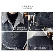 黑色加绒