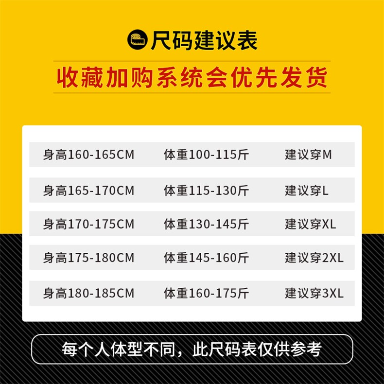 卫衣男2021春季潮牌韩版男装青年撞色连帽衫DT,男装卫衣,电商A102