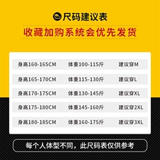 卫衣男2021春季潮牌韩版男装青年撞色连帽衫DT，男装卫衣，电商A102