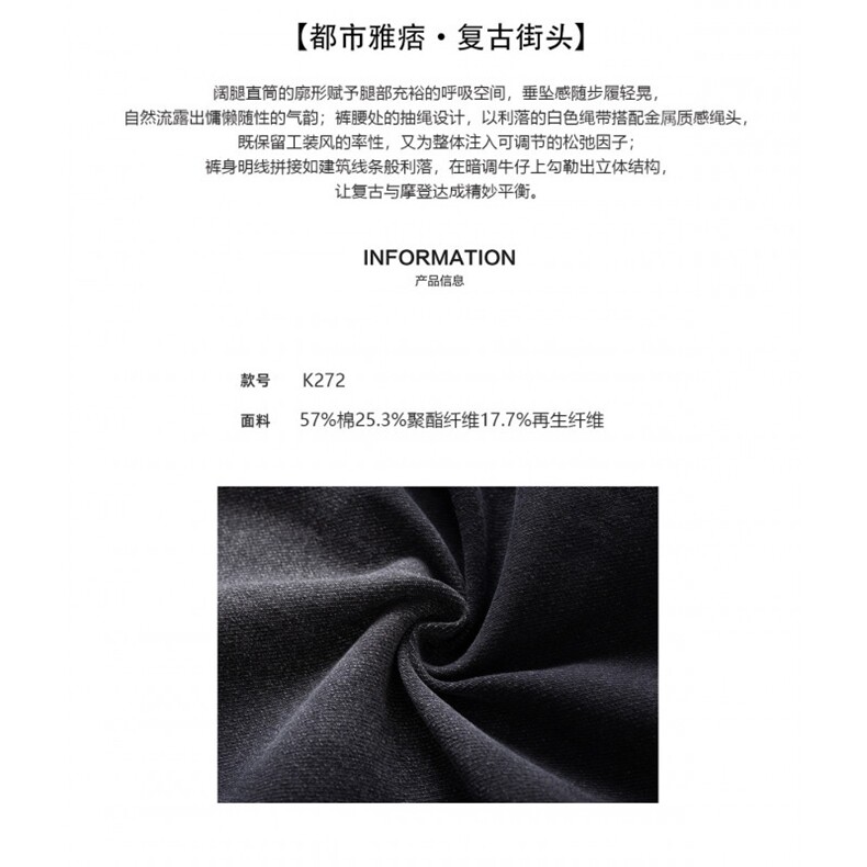 1506-1/KT89111/P475新款美式复古牛仔裤男夏季薄款宽松直筒阔腿,男装牛仔裤,星座1506-1