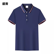 藏青