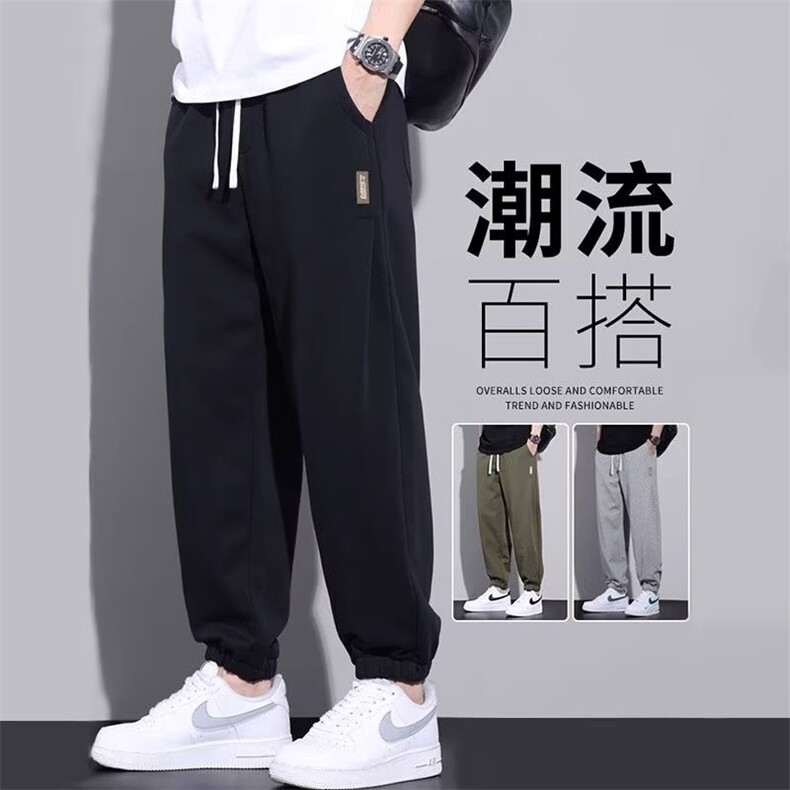 抖音卫裤男2026年新款秋冬季宽松束脚运动休闲潮流什织裤,男装休闲裤,星座218-1（原230）