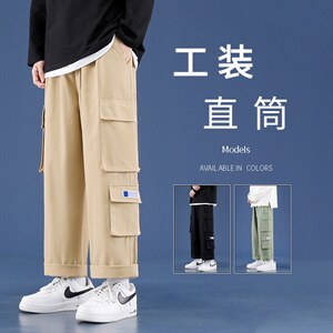 2023春季新款宽松直筒九分裤休闲裤男潮流工装裤1269-特批：40,男装休闲裤,星座718-1