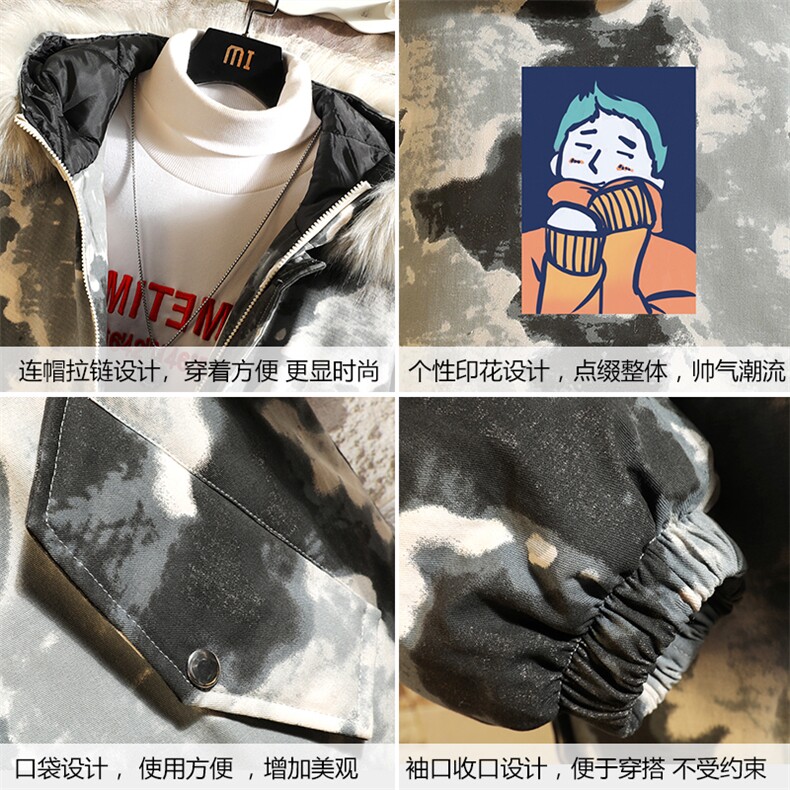 MC49042-P135大毛领迷彩衣男大码加厚服男袄子砖墙挂拍,男装棉衣,电商A040A