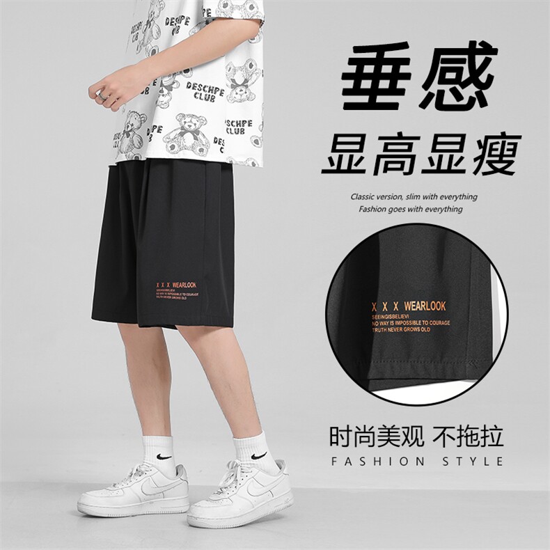 百搭冰丝薄款休闲五分潮流冰丝短裤DK518-特批16,男装休闲裤,星座718-1