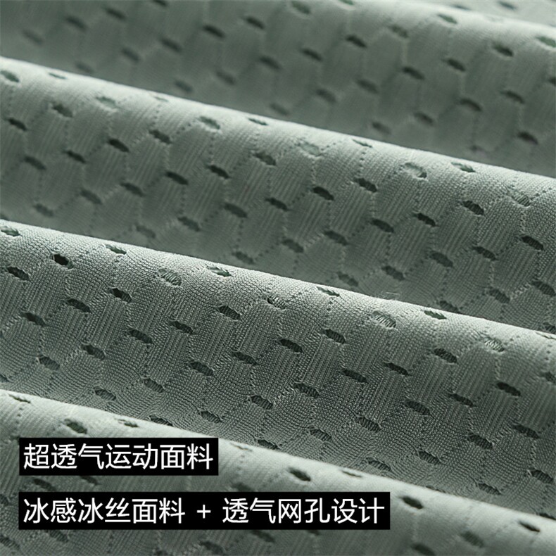 【冰感升级】夏季新款男士运动冰丝网眼背心宽肩窄肩圆领网孔透气,男装背心/马甲,星座1712