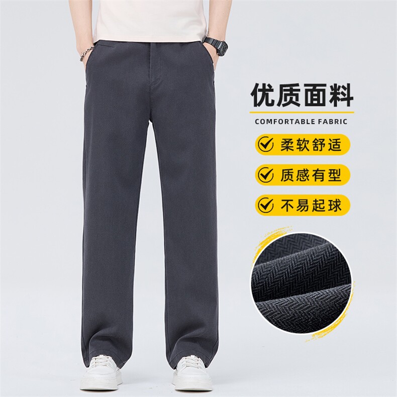 美式复古轻奢休闲裤男2026春季新款宽松潮直筒百搭长裤Z2604-P45,男装休闲裤,星座509