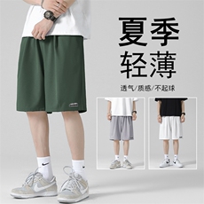 潮流百搭亲肤舒适冰氧透气抗皱百搭冰丝速干冰丝裤DK506-特批17，男装休闲裤，星座718-1