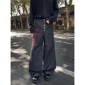 B386-P50 牛仔裤女2025秋季美式复刺绣宽松直筒休闲阔腿长裤子图片