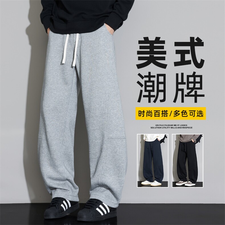 美式针织提花弯刀裤男秋季高级感宽松阔腿拖地休闲长裤Z2622-P45图片