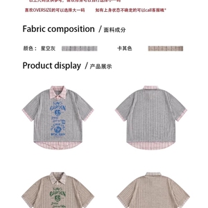 2025夏季美式复古字母涂鸦POLO领假两件罩衫短袖T恤上衣潮图片