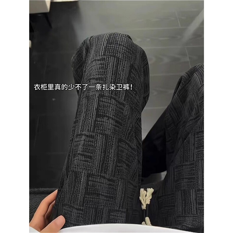 黑色扎染灯芯绒运动卫裤男款秋冬垂感休闲直筒长裤青少年健身裤子,男装休闲裤,星座1210-1