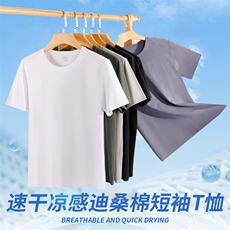速干凉感棉短袖T恤时尚百搭休闲风，男装T恤，玖雅羊绒