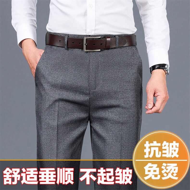 夏季高品质薄款休闲裤男商务时尚百搭直筒长裤,男装休闲裤,星座205-2