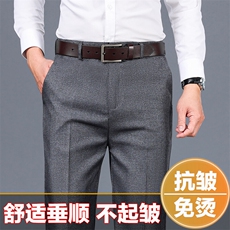 夏季高品质薄款休闲裤男商务时尚百搭直筒长裤，男装休闲裤，星座205-2