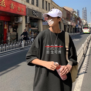 Q11028-P30 春夏季七分袖t恤男大码五分袖男短袖中袖图片