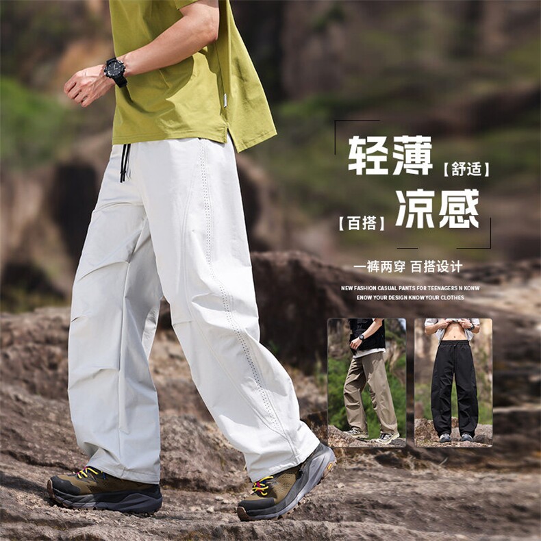 NASAAJPLAY夏季美式冰丝弯刀廓形伞兵裤肌理褶皱工装休闲裤长裤,女装休闲裤,星座1206（原A206）
