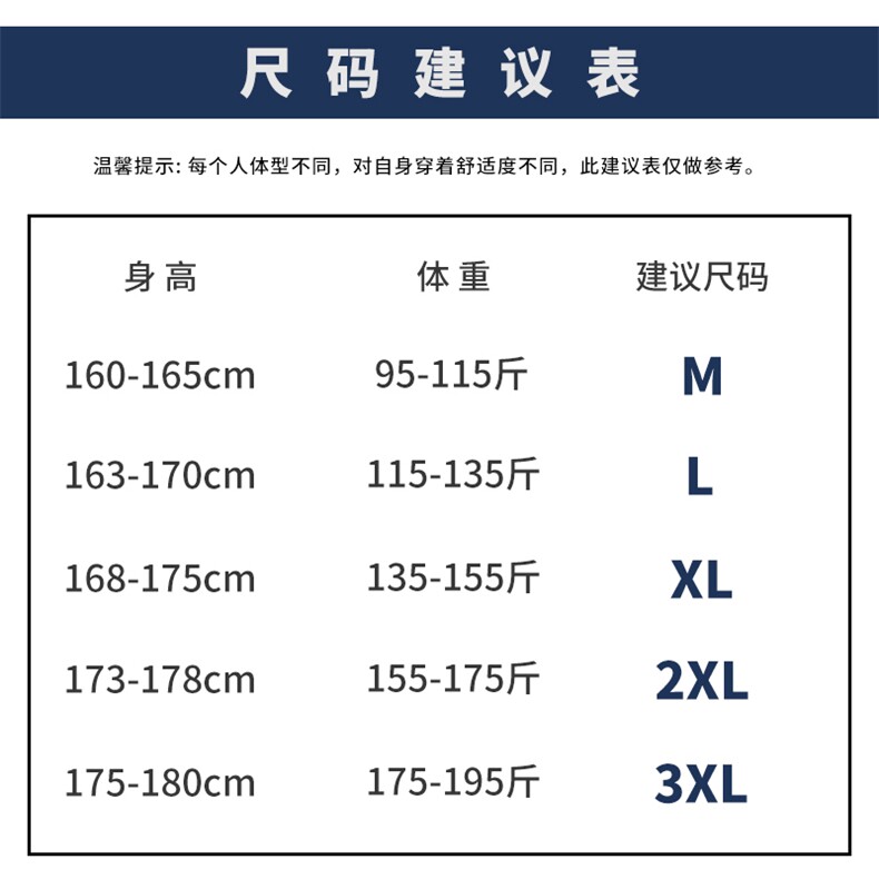 2021夏季新款休闲裤男士短裤潮流宽松沙滩五分裤子DS767T,男装休闲裤,电商A102