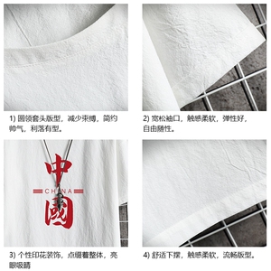 YT26198-P30 亚短袖t恤男大码五分袖男宽松七分袖 网格挂拍图片