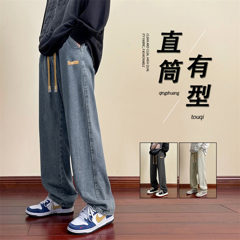 休闲显高抗皱垂顺拖地小众潮流休闲牛仔裤K825特批37,男装休闲裤,星座718-1