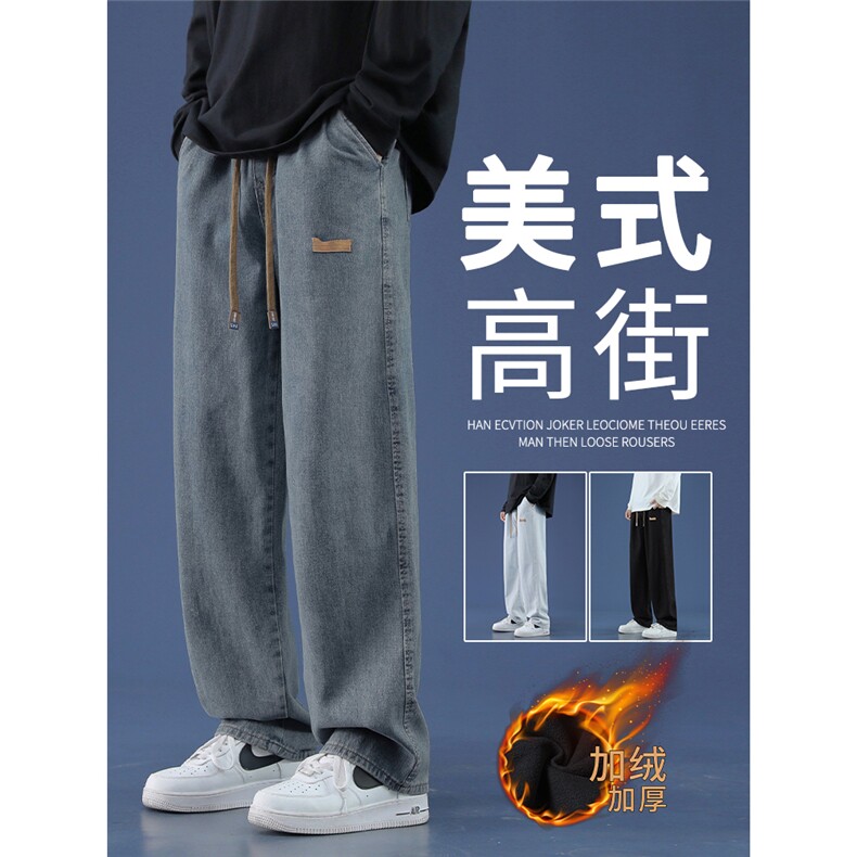 美式牛仔高街百搭阔腿加绒加厚拖地长裤K825-特批37 加绒特批47图片