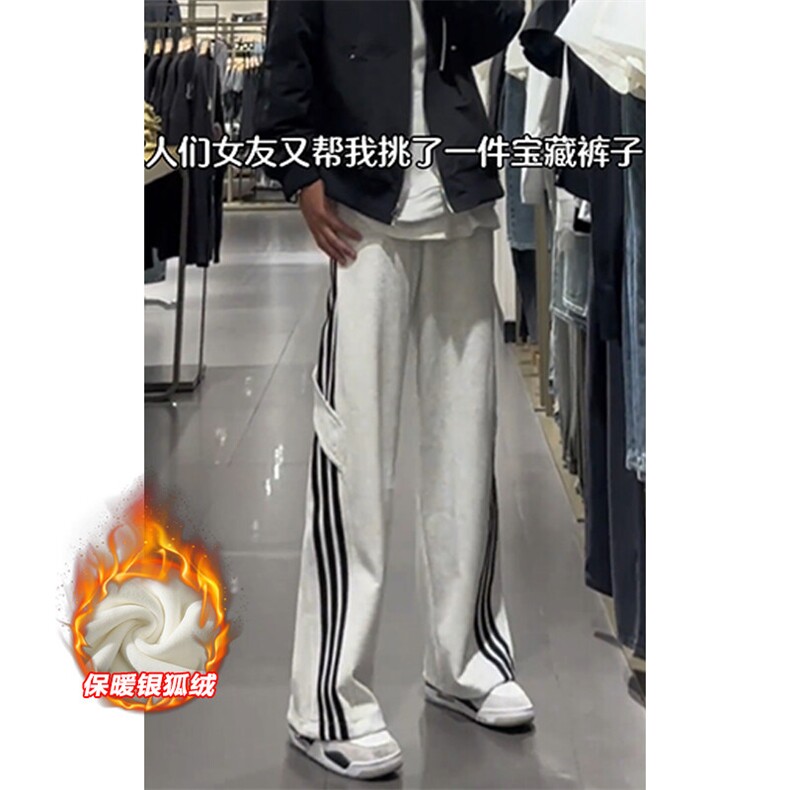 重磅拼接阔腿裤子男冬季美式潮牌银狐绒加厚宽松条纹拖地运动卫裤图片