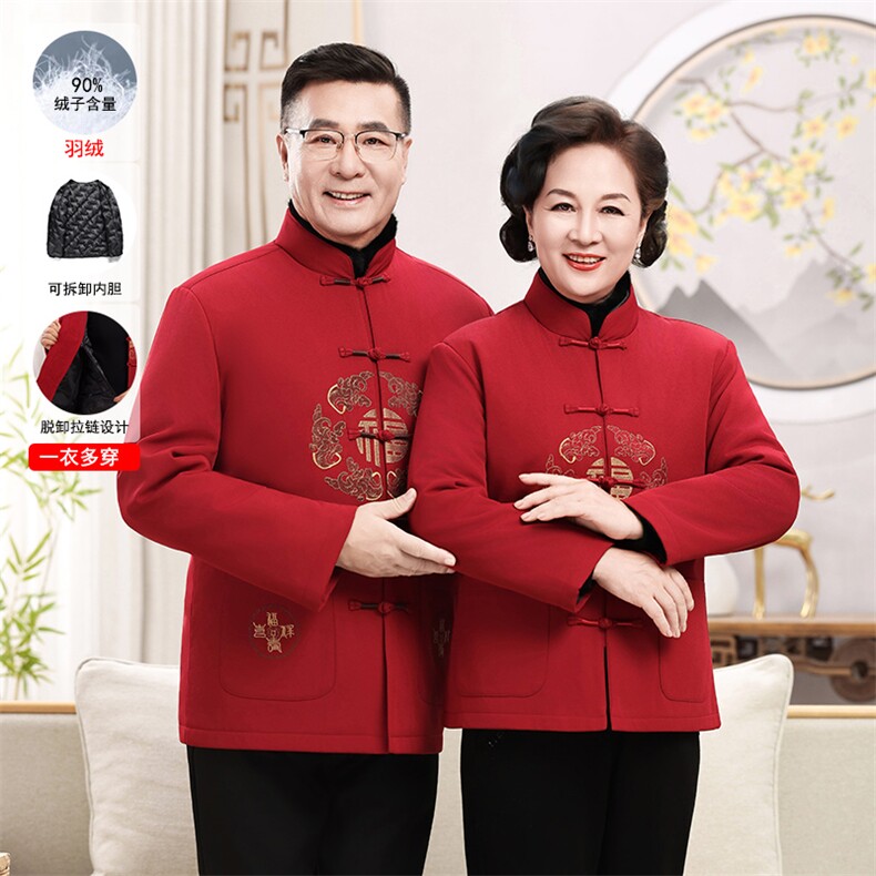 2025新款90绒中老年情侣装羽绒服唐装外套男女可脱卸羽绒内胆唐装,男装羽绒服,钱塘723