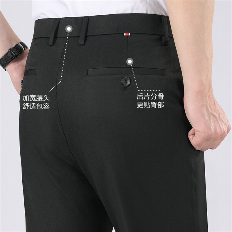 【抖音】夏季三防冰丝微弹力面料直筒裤休闲西裤K1022-29元,男装西裤,星座1706