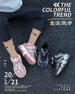 网红同款 快时尚潮流老爹鞋图片