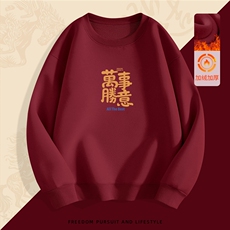 酒红色