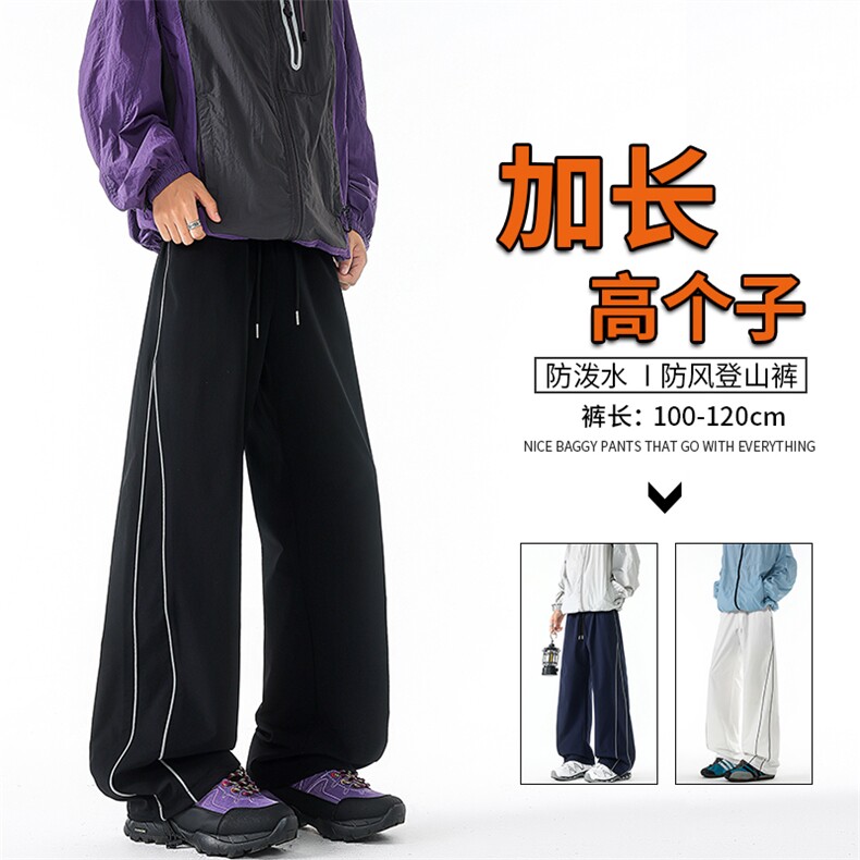 加长高个子山系防泼水防风登山冲锋裤男生190cm115运动裤KZ067P50图片