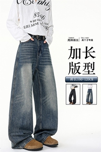 加长版裤子男高个子阔腿直筒牛仔裤190cm115休闲百搭长裤KZ080P60图片
