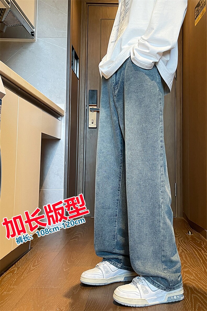 加长版裤子男款高个子牛仔裤复古直筒185cm110长裤KZ004P58加绒68,男装牛仔裤,电商B312
