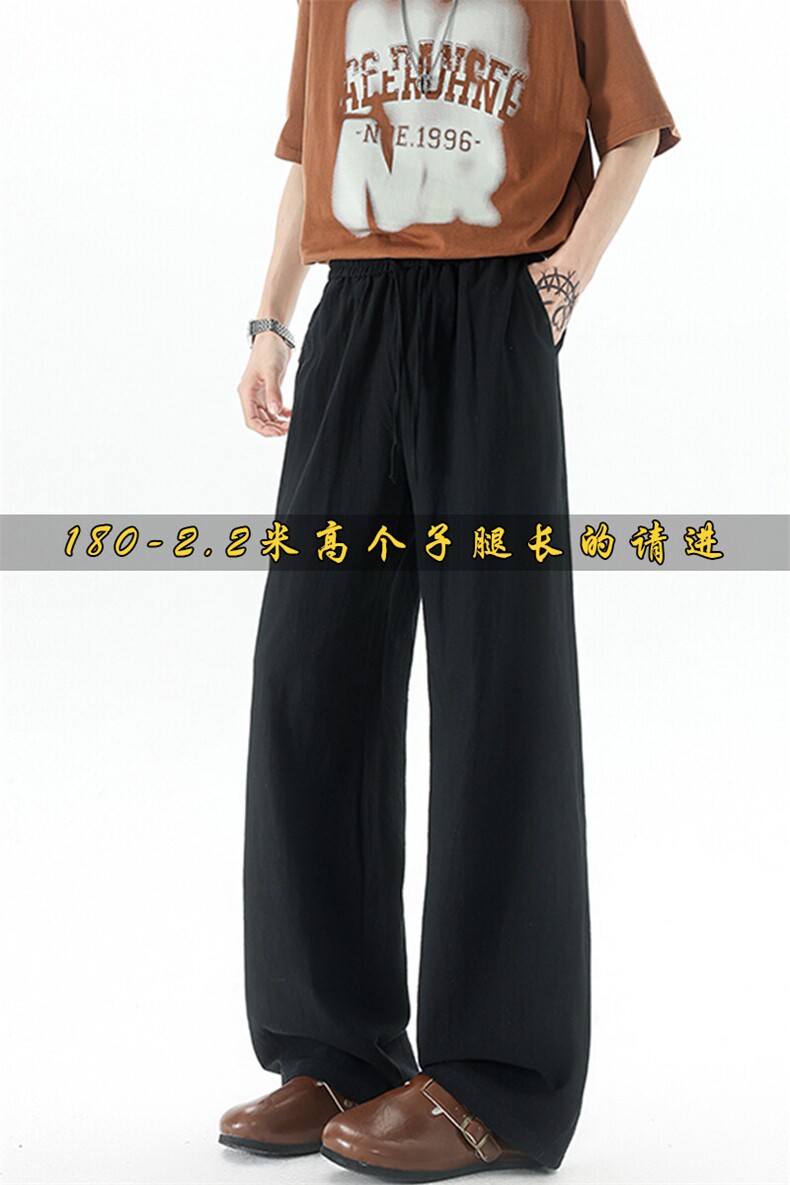 休闲裤女肌理长裤慵懒松弛感2025新款夏季松紧腰阔腿裤简约风,男装休闲裤,电商B312