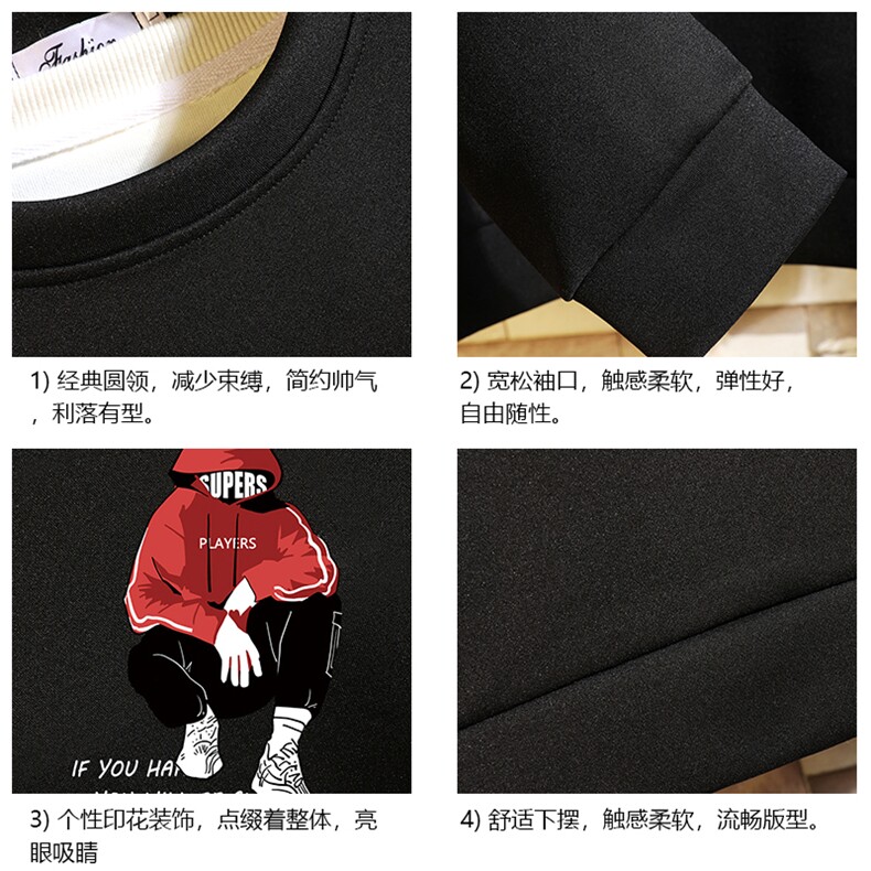 T4051-P25加绒款-P35简约帅气百搭长袖t恤男大码胖子卫衣砖墙,男装卫衣,电商A040A