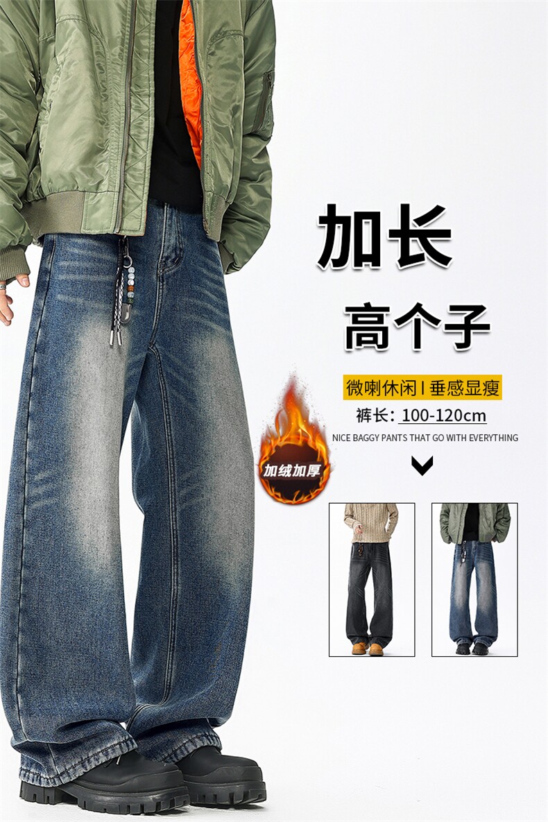 加长版裤子男高个子阔腿直筒牛仔裤190cm115休闲百搭长裤KZ080P60,男装牛仔裤,电商B312
