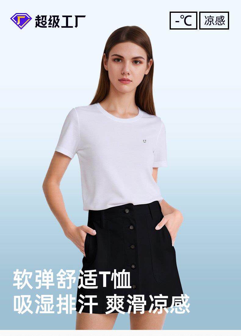 女天丝莱赛尔笑脸圆领T恤图片