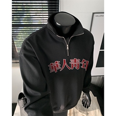美式潮牌直播抖音得物品拉链立领卫衣外套W5813P45加绒，女装短外套，电商C408(原B339-1)