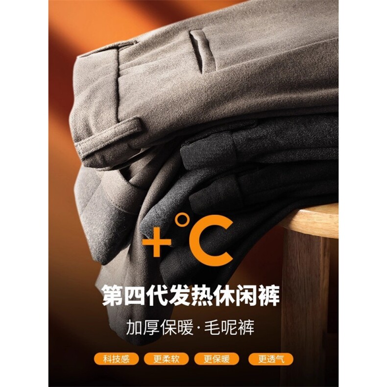 UBV保暖毛呢休闲裤子男款2026秋冬轻商务抗皱磨毛加绒西装裤加厚,男装西服套装,星座1210-1