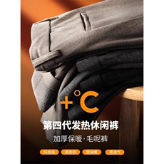 UBV保暖毛呢休闲裤子男款2026秋冬轻商务抗皱磨毛加绒西装裤加厚，男装西服套装，星座1210-1