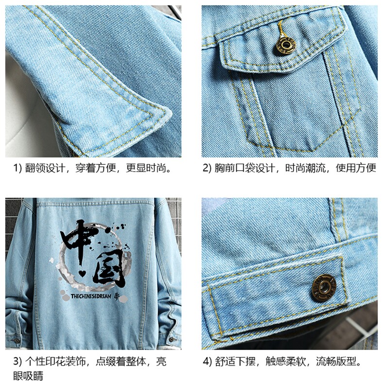 牛仔夹克男大码牛仔外套男茄克NJ77134-P60加绒款-P75,男装夹克,电商A040A