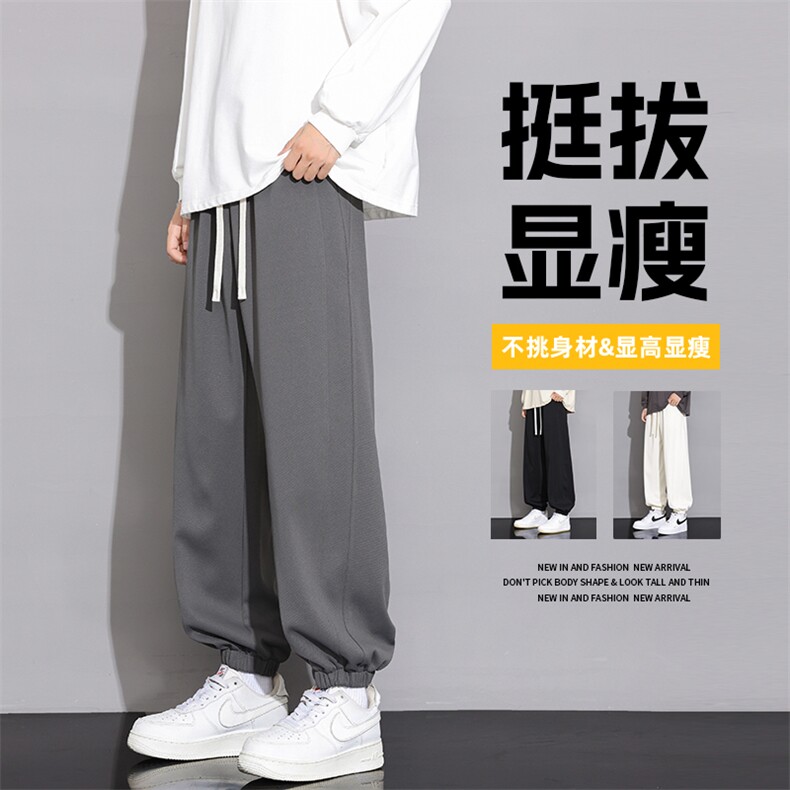 KP796 P45港风菠萝格宽松休闲裤直筒拖地裤拼接束脚裤卫裤图片