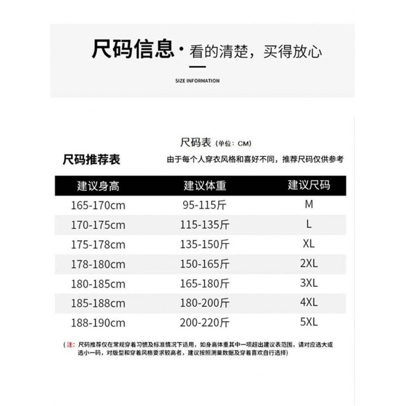 欧版轻奢百搭短袖T恤男夏季韩版修身上衣T116P30,男装T恤,星座1602（原101B）
