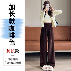 咖啡色加长