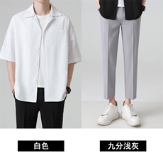 CY005白+8096九分浅灰