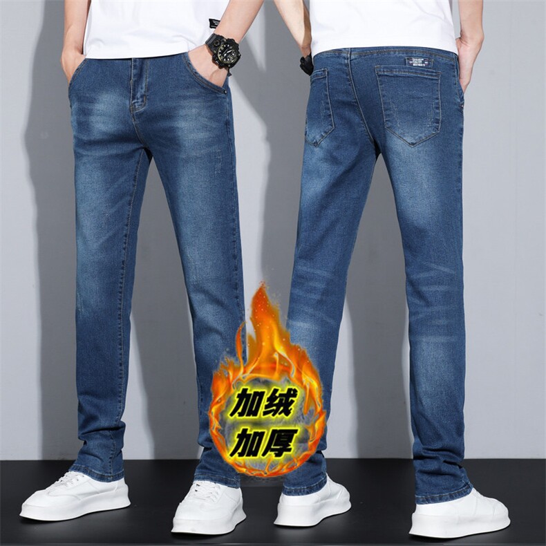 1506-1/K3591加绒/P57高弹力牛仔裤男潮修身直筒宽长裤子加绒加厚,男装牛仔裤,星座1506-1